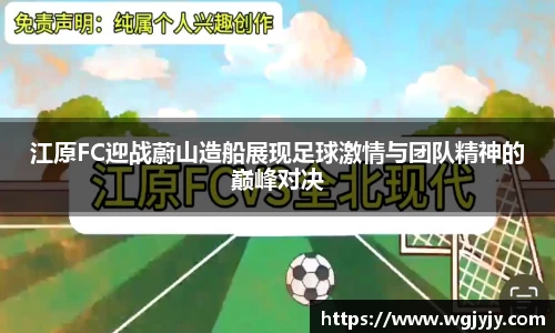 球速体育APP