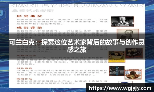 球速体育官网