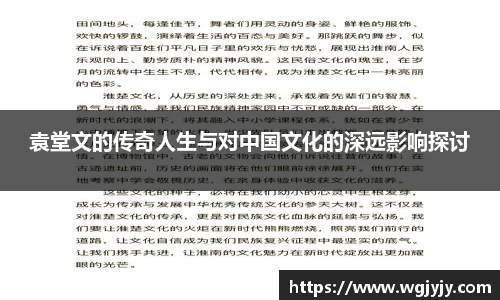 球速体育