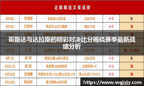 球速体育