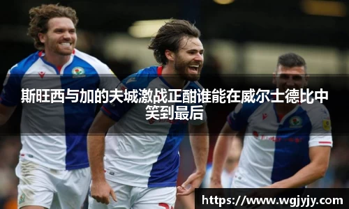 球速体育官网