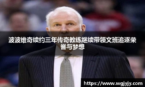 球速体育