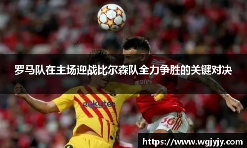 球速体育