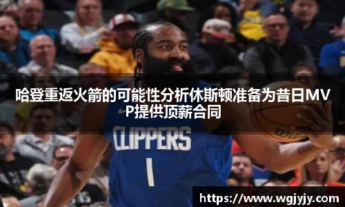 球速体育官网