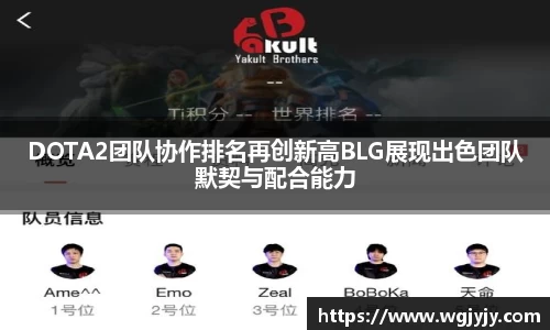 球速体育APP