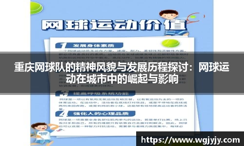 球速体育官网