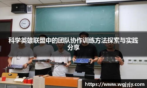 球速体育