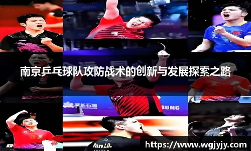 球速体育APP