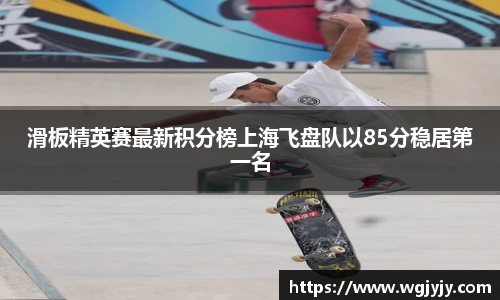 球速体育APP