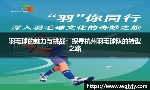 球速体育APP