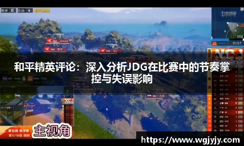 球速体育