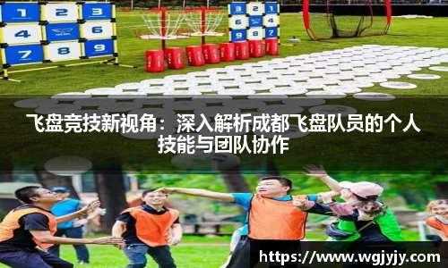 球速体育