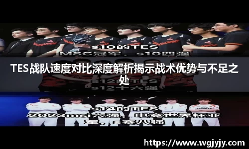 球速体育APP