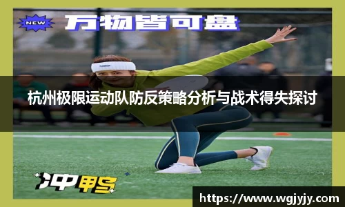 球速体育APP