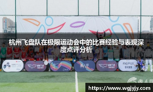 球速体育官网