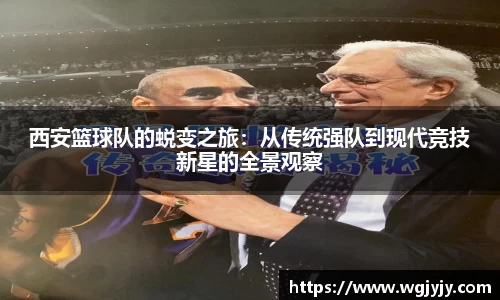 球速体育APP