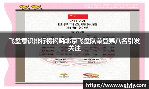 球速体育官网