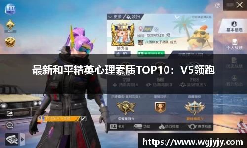 球速体育