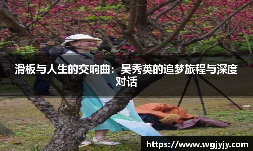 球速体育APP