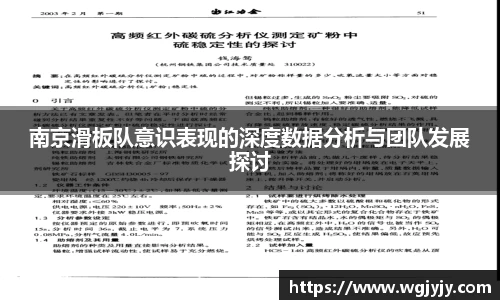 球速体育官网
