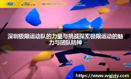球速体育官网
