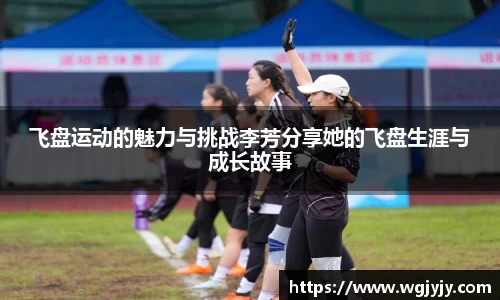 球速体育APP