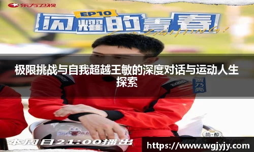 球速体育APP